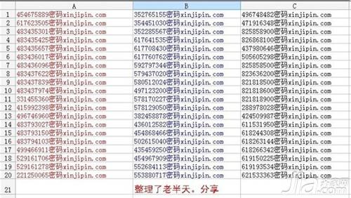 电脑下载速度慢怎么办 电脑下载速度慢的解决方法