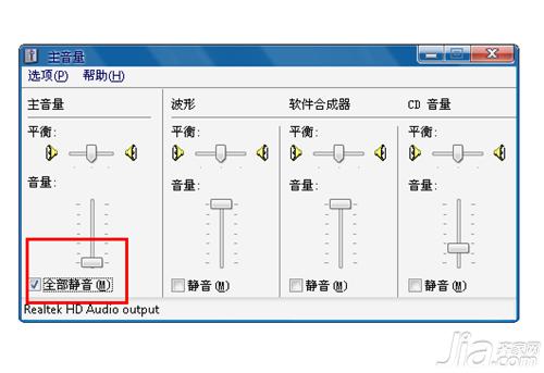 电脑无声音有哪些原因 电脑为什么会没声音