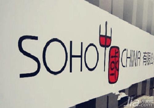 SOHO什么意思 怎样成为SOHO一族