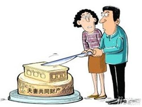 婚前买房属于共同财产吗 夫妻共同财产协议书