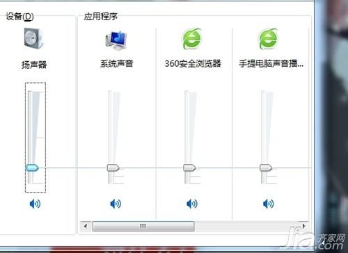 电脑声音设置方法 电脑声音如何设置