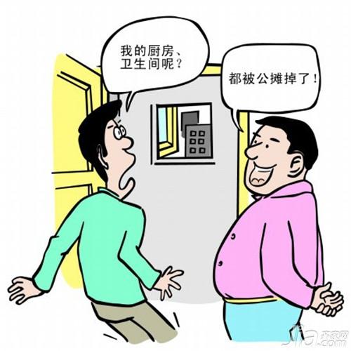 房屋公摊面积怎么算 房屋公摊面积包括哪些