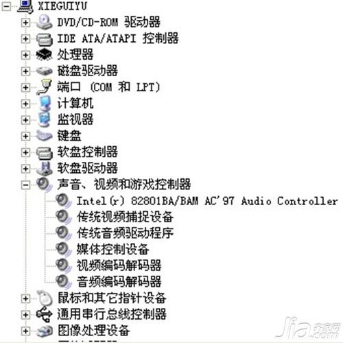 电脑声音没了怎么解决 电脑声音没了的解决方法