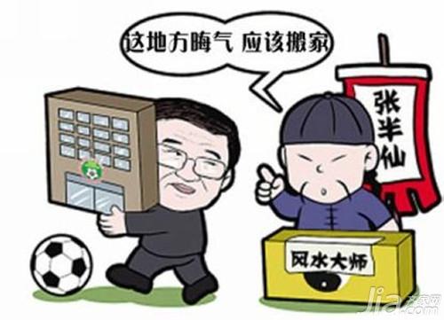 公司搬家注意事项 公司搬家需要避开的凶忌