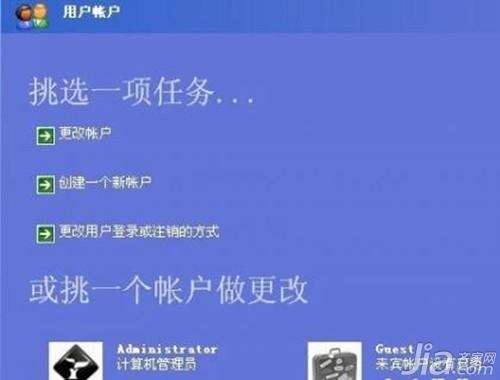 电脑设置密码方法有哪些 电脑如何设置密码