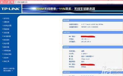 如何更改无线路由器密码 无线路由器设置与安装