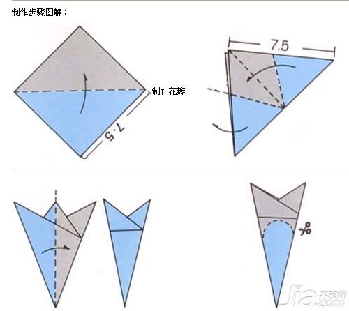 康乃馨折纸大全图解