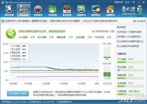 电脑启动速度慢要怎么解决