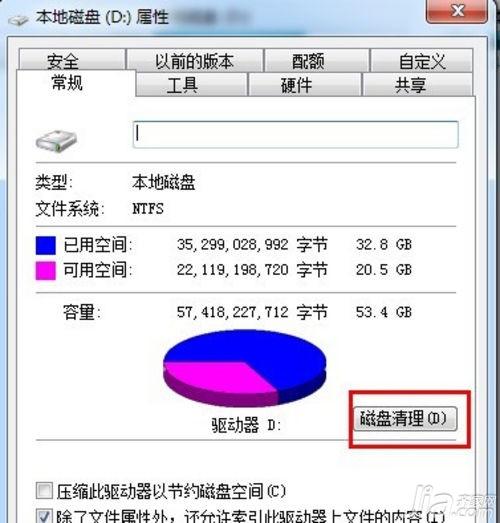 电脑启动慢怎么办 电脑启动慢的解决方法