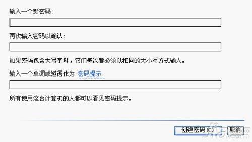 电脑密码设置方法 电脑密码如何设置