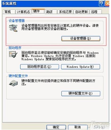 电脑没有声音怎么办 电脑没有声音的解决方法