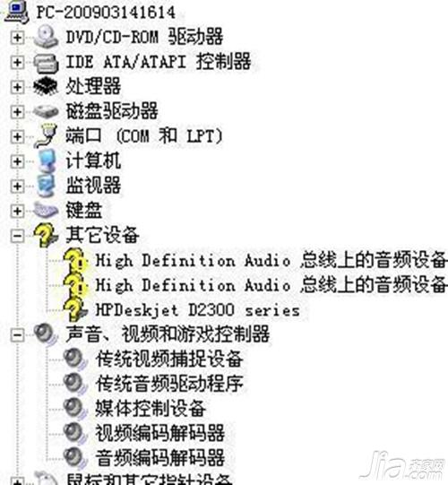 电脑没有声音怎么办 电脑没有声音的解决方法