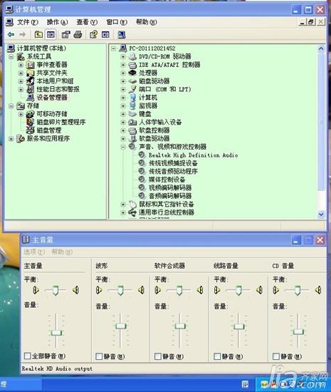 电脑没有声音是怎么回事 电脑没有声音怎么办