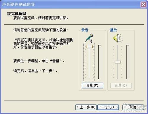 电脑没有声音是什么原因 电脑为什么会没有声音