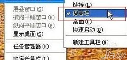 输入法不见了怎么办