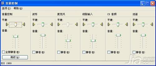 电脑没有声音了怎么办 电脑没有声音怎么解决