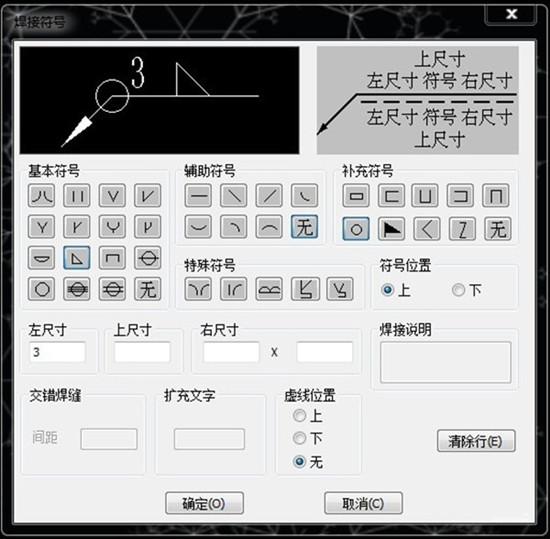 焊接图纸符号标注图解示例