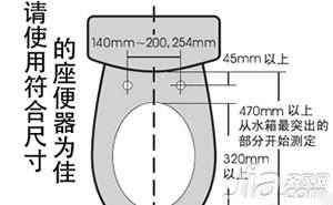 智能洁身器怎么安装 智能洁身器安装方法