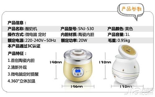 酸奶机用法 酸奶机品牌及价格