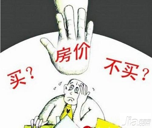 存量房是什么意思