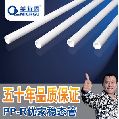 pvc管怎么选择  pvc管品牌推荐