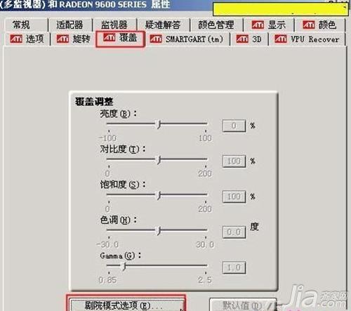 电脑连接电视方法 电脑常识